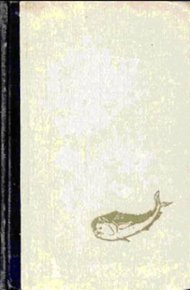 Обложка книги Золотая корифена
