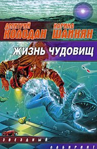 Зеленый палец