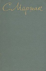 Обложка книги Стихотворения