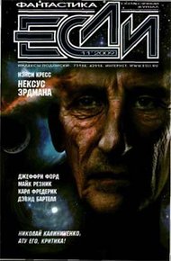 Обложка книги Скорость жизни