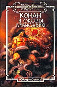 Обложка книги Время полной луны