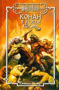 Обложка книги Ночь Паука