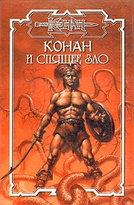 Обложка книги Сапфировый перстень