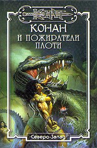 Обложка книги Золотой павлин Сабатеи