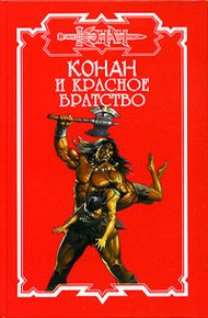 Обложка книги Город кошек