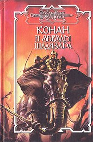 Обложка книги Золото Ольта