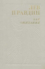 На всю дальнейшую жизнь