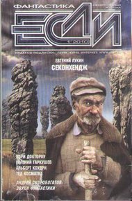 Обложка книги Ничья победа