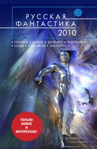 Обложка книги Механизм раскрутки