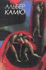 Обложка книги Письма к немецкому другу