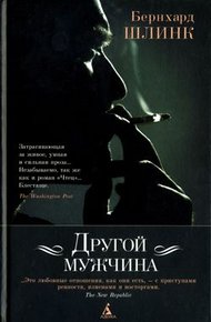 Обложка книги Девочка с ящеркой