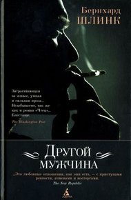 Обложка книги Обрезание