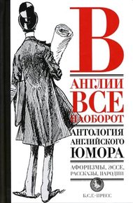 Обложка книги Любовь и дружба