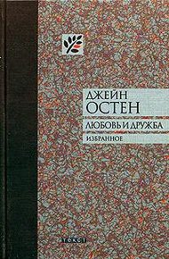 Обложка книги Собрание писем