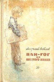Обложка книги Грозовая степь