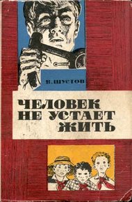 Обложка книги Карфагена не будет