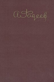 Обложка книги О бедности и богатстве