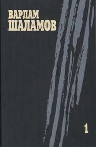 Обложка книги Артист лопаты