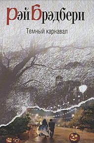 Банка