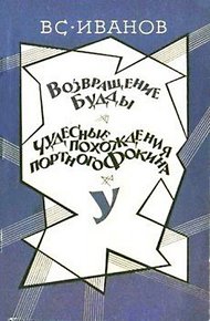 Обложка книги У