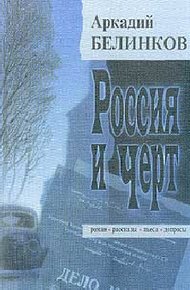 Обложка книги Черновик чувств