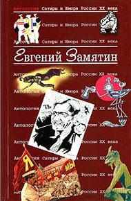 Обложка книги О том, как исцелен был инок Еразм
