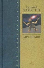 Обложка книги Островитяне