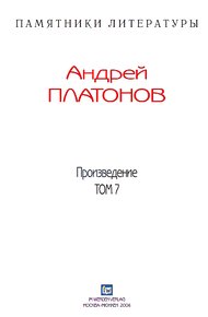 Рассказы.Том 7