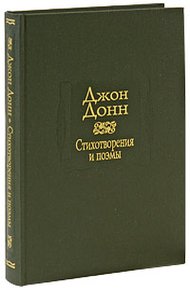 Стихотворения и поэмы