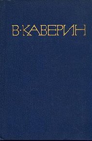 Конец хазы