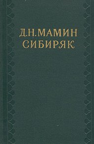 Первые студенты