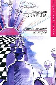 Хорошая слышимость