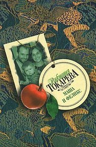 Можно и нельзя