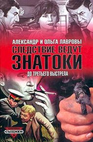 Обложка книги Естественная убыль