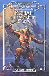 Обложка книги Глаз павлина