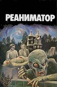 Обложка книги Удивительные приключения личного секретаря мистера Сайдботэма