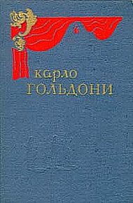 Обложка книги Брак по конкурсу