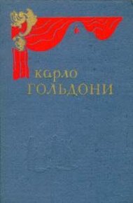 Обложка книги Забавный случай