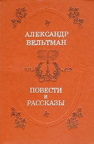 Обложка книги Ольга