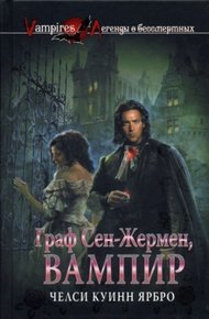Обложка книги Отель «Трансильвания»