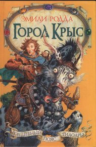 Обложка книги Зыбучие пески