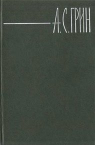 Колония Ланфиер