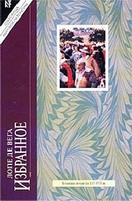 Обложка книги Новеллы
