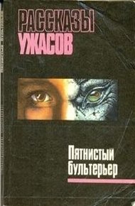 Обложка книги Янычары из Эмиллиона