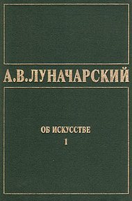 Об искусстве