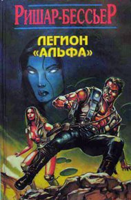 Обложка книги Сады Апокалипсиса