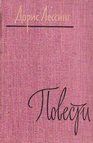 Обложка книги Муравейник