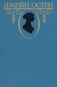 Обложка книги Доводы рассудка