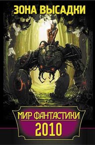 Обложка книги Тест на разумность