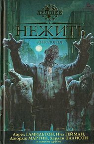 Обложка книги Расцвет